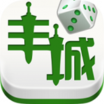 丰城棋牌苹果手机版 v6.1.0