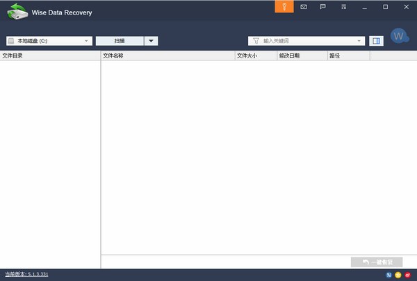 Wise Data Recovery正式版下载