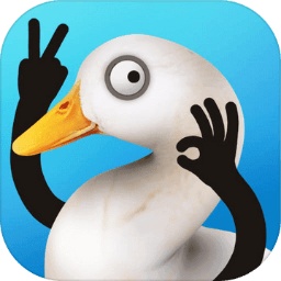 长手的鸭子免广告正式版 v1.0.2
