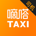 嘀嗒出租司机app最新版 v3.11.0