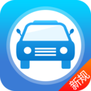 快考驾照app安卓版 v3.3.6