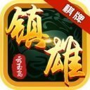 镇雄关春天棋牌最新安卓版 v1.1.3