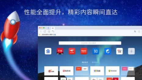 傲游云浏览器for mac版客户端
