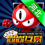 河北棋牌娱乐iOS版 v1.2.5