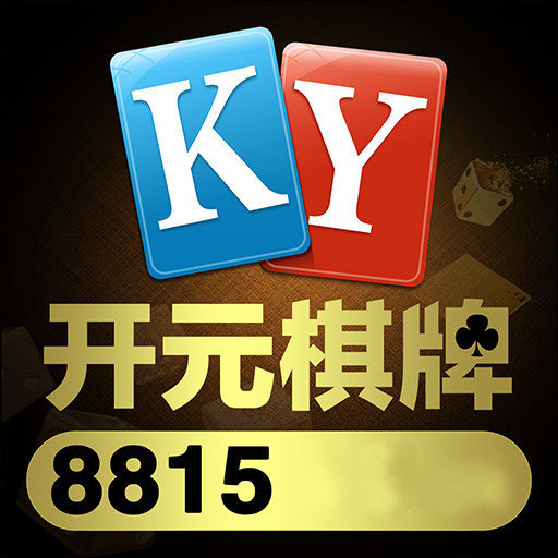 开元88棋牌app v3.5.1
