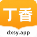 丁香书院app v1.0