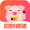 招财猪猪官方版 v1.0