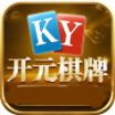 开元99ky棋牌苹果手机版 v2.3