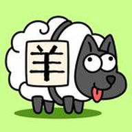 羊了个羊正式版无限洗牌 v1.0.6