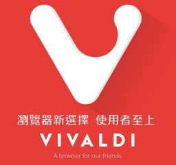 Vivaldi浏览器客户端 V5.5.2805.44