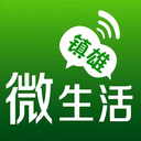 镇雄微生活app安卓版 v5.2.37