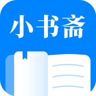 小书斋最新版官方下载app v1.2.0
