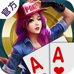 大家玩棋牌iOS手机版 v1.0