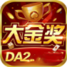 大金奖棋牌iOS正式版 v3.1