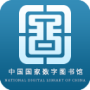 国家数字图书馆app最新版2023 v6.1.3
