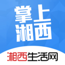 掌上湘西app最新版 v5.3.37
