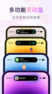 Colorful Widget安卓版app