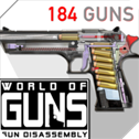 枪炮世界最新版 v2.2.2