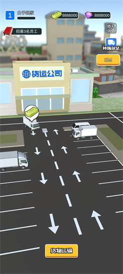 王牌卡车司机游戏免费版
