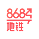 8684地铁app最新版 v6.3.4