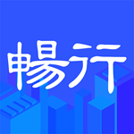 畅行临沂app最新版 v4.4.16