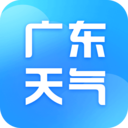 广东本地天气预报客户端app v1.0.1.0