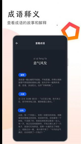 追书大王app最新版
