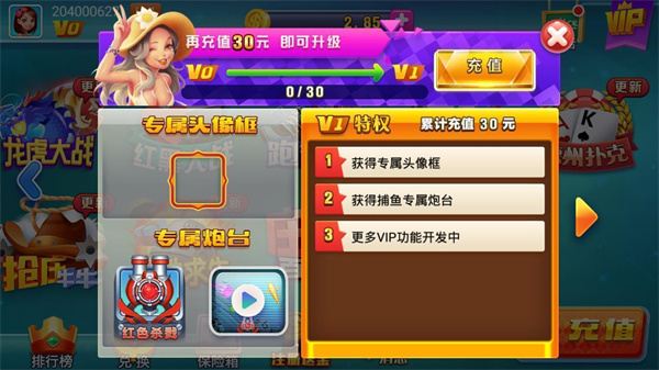 金猪棋牌娱乐iOS最新版