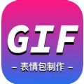 星绘GIF工具免费版 v1.1
