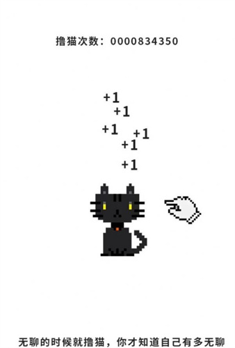 元宇宙撸猫游戏官方版下载