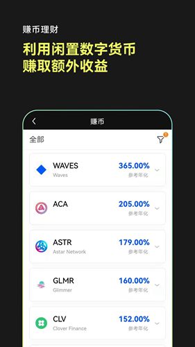 USDT钱包app安卓版