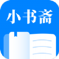 小书斋小说app下载听书 v1.2.0