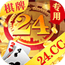 24棋牌cc官方二维码 v4.9