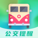 公交通app最新版 v3.43.79
