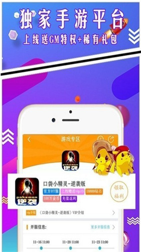 壹七游戏app最新版本