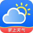 掌上天气预报app最新版 v4.0