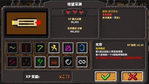 死亡冥刻游戏免费下载中文