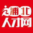 浦北人才网app最新版 v1.0.2