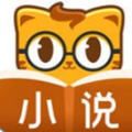 七星猫精品小说无广告旧版 v1.1.0