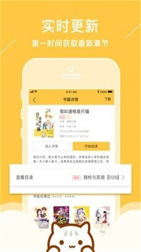 新笔趣阁含特殊类小说app