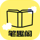 新笔趣阁含特殊类小说app v9.191
