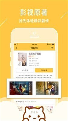 新笔趣阁含特殊类小说app