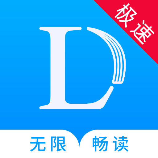 乐读小说app官方版 v1.6.1