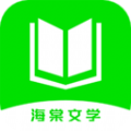 海棠文学官方版 v1.0.0