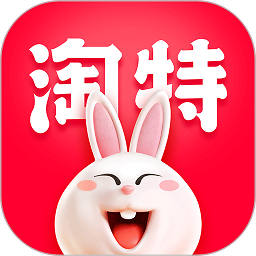 淘特app官方版 v5.32.1