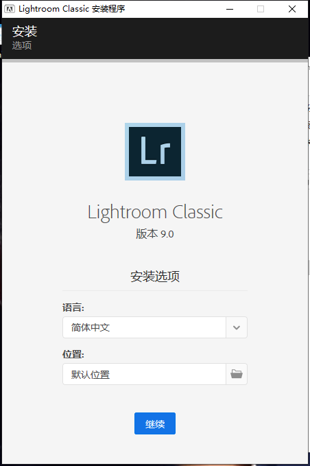 Adobe Lightroom Classic2023中文免费版