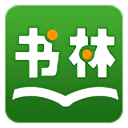 书林文学app官方版 v1.0
