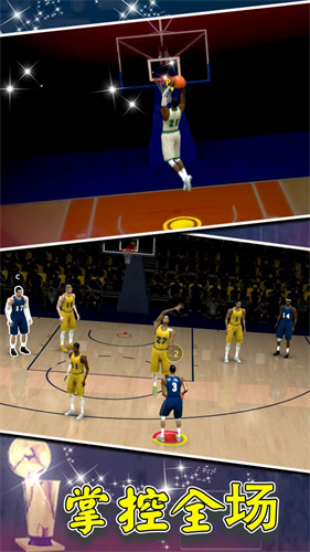 篮球世界模拟器官方版
