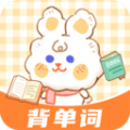兔兔背单词app免费版 v1.0.4