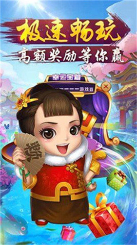 王中王棋牌手机游戏2023